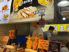 -大学城夜市大排档(凤栖路店)