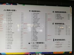 菜单-船歌鱼水饺(高新园区店)