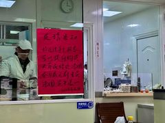 -古徽州馄饨店(宝安路店)