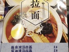 -本味友膳·茶餐厅(和达中心城店)