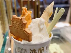 -陕拾叁-西安糕点(北院门创始店)