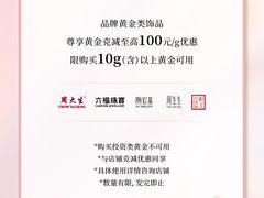 -皇城恒隆广场