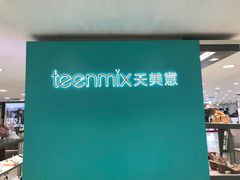 -上海置地广场(南京东路店)