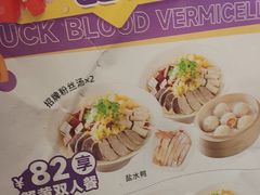 -回味鸭血粉丝汤(夫子庙瞻园路店)