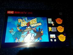 -唱吧麦颂KTV(东胜港悦广场店)