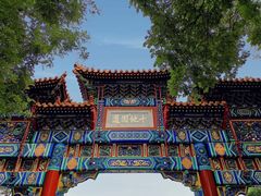 -北京国子监胡同