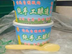 -继承独一味生烤羊排(金牛小区店)
