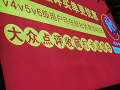 门面-醉美东江·三文鱼