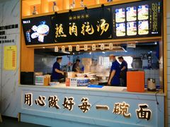 -陆元丰·兰州纯汤牛肉面(自强西路店)