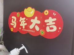 -来之顺海鲜菜馆·青岛菜·始于1993(栈桥店)