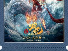 -中影国际影城(东方新天地CINITY店)