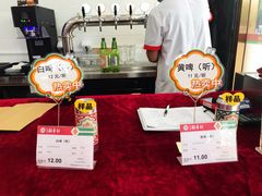 -北京稻香村(第三店)