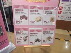 -盒马鲜生(首义店)