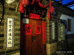 -大冰的小屋