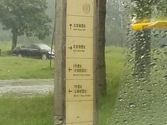 -汉长安城未央宫国家考古遗址公园