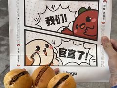 -烫面包·面包烘焙(绿地缤纷城店)