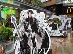 -VT101维多利广场