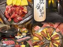 -霄汉羊排(万松园一店)