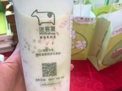 -迷客夏Milksha(无锡苏宁店)