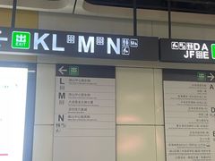 -深圳湾万象城(南山店)