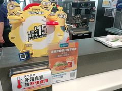 -麦当劳(山大路店)