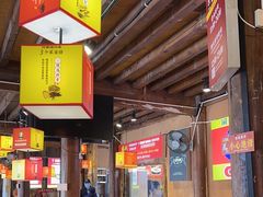 -阿婆情腊排骨火锅(古城旗舰店)