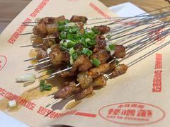 -怪噜范·老贵阳街头名小吃(数博万达店)