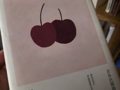 -知亘茶食
