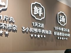 -潮正和潮汕牛肉火锅·老字号(番禺万达店)