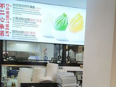 -不二心·鲜肉大包·海胆小笼汤包(二七广场店)