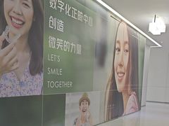 -极简口腔(总院)