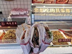 -其乐锅魁(春熙路店)