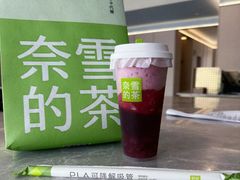 -奈雪的茶(松江万达店)