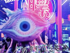 -十三姨正合丰烤肉(营迹路店)