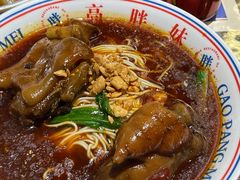 胖妹蹄花面-高胖妹面庄(黄河道店)
