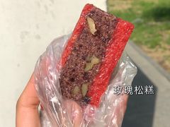 玫瑰松糕-非遗近水楼糕团(景德路店)