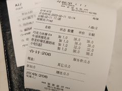 -G+KITCHEN(龙湖狮山天街店)