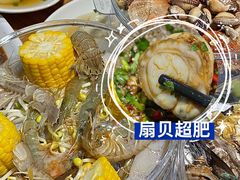 -鲜小岛·铜锅涮肉