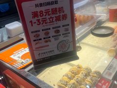 -東更道点心行(大悦城店)