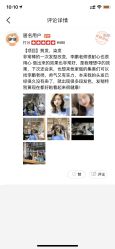 -M+hair salon专业造型沙龙
