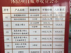 -湖南雨花非遗馆
