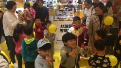 -KIDSLAND(北京蓝色港湾店)