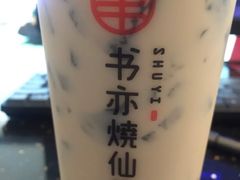 -书亦烧仙草(印象汇都市店)