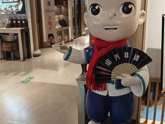 -绍兴老味道·非遗门店(银泰城店)