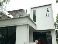 -太白餐厅·新湘菜原创者(月湖店)