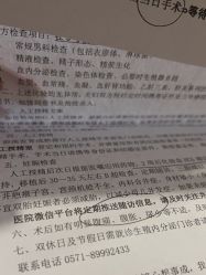 -浙江大学医学院附属妇产科医院(湖滨院区)
