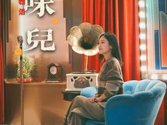 -上海人家花樣年华(中山公园店)