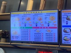 -顶香阁桂林米粉·柳州螺蛳粉(上地店)