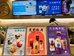 菜单-欢饮(王府井总店)