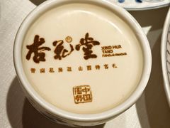 -杏花堂晋商私房菜(华熙五棵松店)